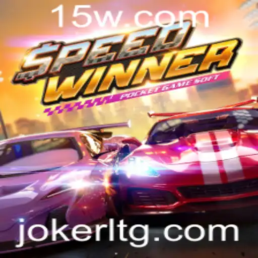 O Fascinante Mundo de SpeedWinner: Como Jogar e se Destacar na Plataforma kk45bet